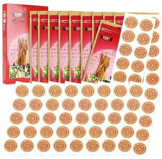 최신 정품인증 침향패드 운동패치 동전모양 패치 엘보 일본 동전파스, 200개