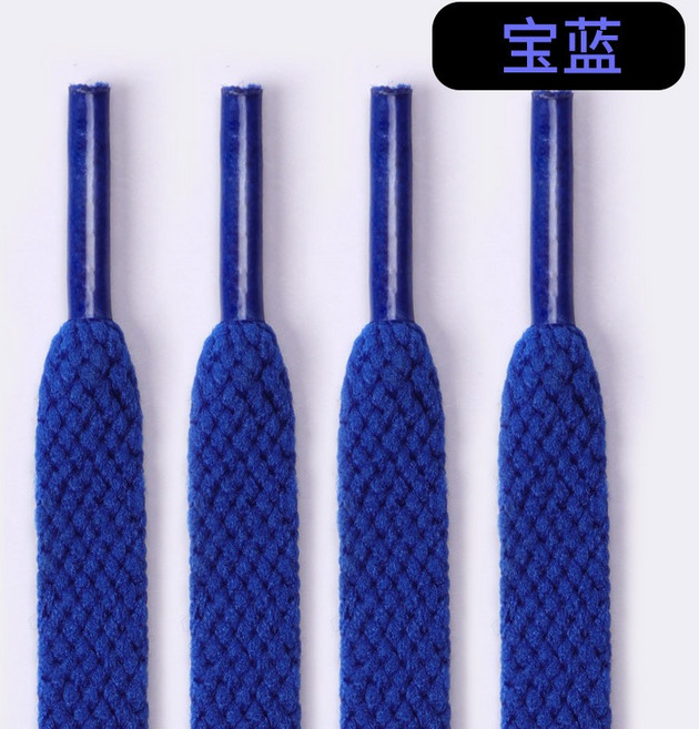 鞋博士彩色扁平棉質鞋帶小白鞋帆布鞋球鞋通用鞋帶