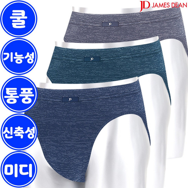 제임스딘 기능성 남자 삼각팬티 3매입 PZ61