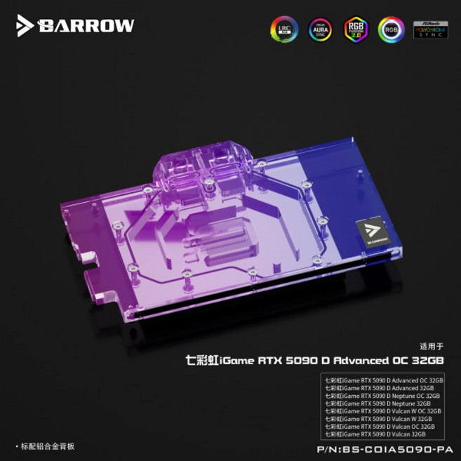Barrow GPU 워터 블럭 쿨러 다채로운 iGame RTX 5090 그래픽 비디오 카드용 RGB 액체 냉각 BS-COIA5090-PA, 02 White Back Plate