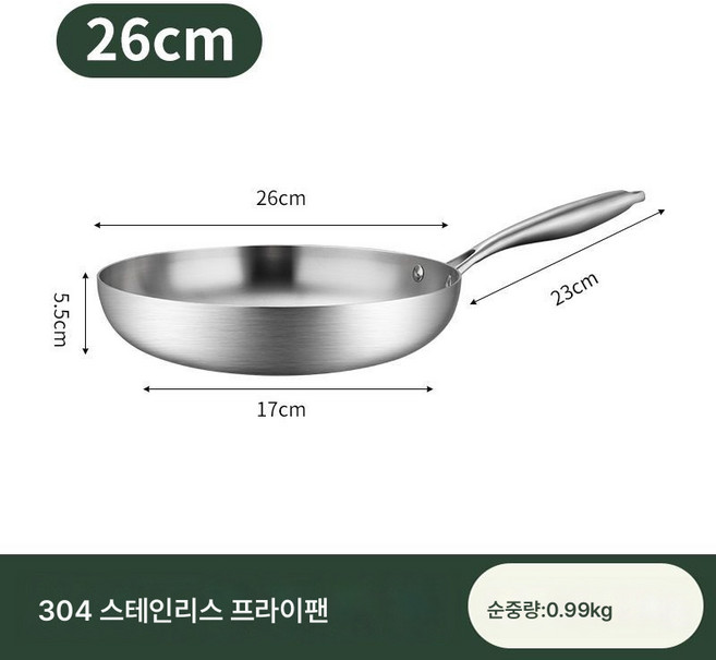 304 스테인리스 스틸 두꺼운 프라이팬 후라이팬 논스틱 스테이크 계란후라이팬 볶음팬 가정용 무코팅, 304 스테인리스 광택 면, 26센티 뚜껑 없음, 1개