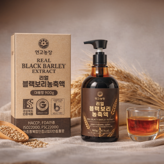 연고농장 리얼 블랙보리 농축액 보리차 원액 액기스 haccp인증, 1개, 900g