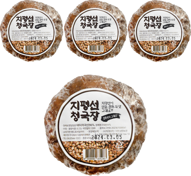 지평선 청국장 450g (업소용) X 4개 냄새 없는 청국장
