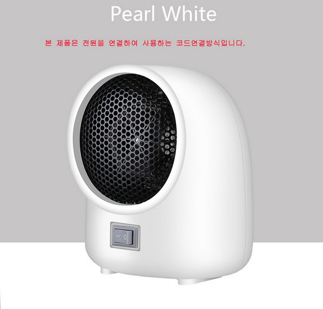 캠핑용 무선 히터 온풍기 탁상용 난로 차박용, n4 펄 화이트, 기본 모델명/품번