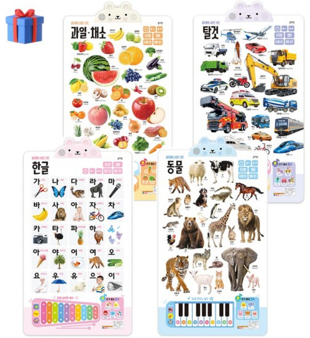 블루래빗 사운드차트 소리나는 벽보 4종세트 출산선물 아기병풍 포스터 학습 벽그림 터미타임, (사은품증정)블루래빗 사운드 차트 4종세트, (사은품증정)블루래빗 사운드 차트 4종세트, 상세설명 참조