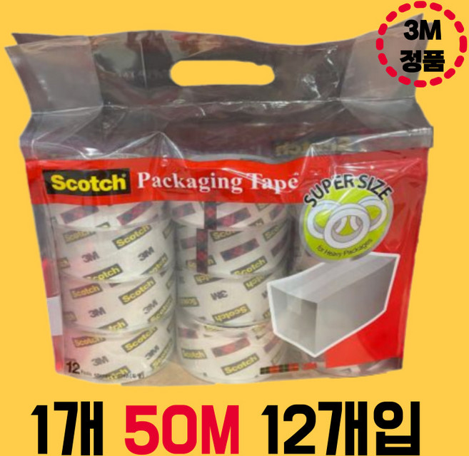 스카치 포장용 투명 테이프 50m 1세트12개입 쓰리엠 리필 (3M 48mm x 50m), 1개