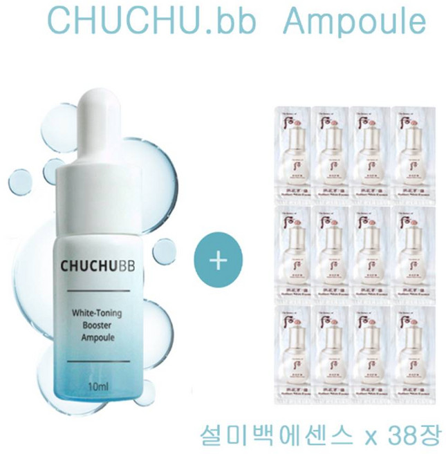 츄츄비비 앰플 구매시 더후샘플 설미백에센스 38장증정, 1g, 38개