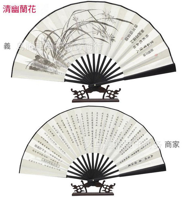 中國風古風絹扇摺扇 隨身便攜, 10寸清幽蘭花, 1個
