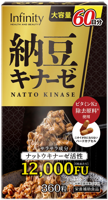 Infinity 낫토 키나아제 12000FU, 1개, 360정