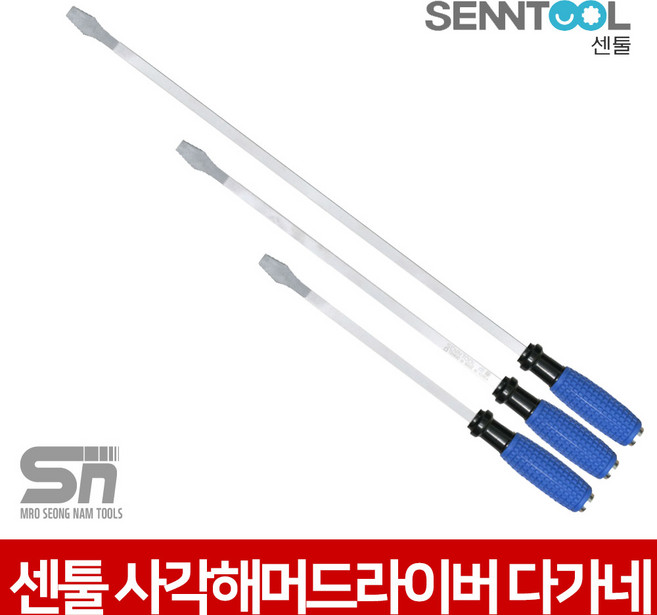 센툴 12m m 사각해머드라이버 사각다가네 SHT-1240, 1개