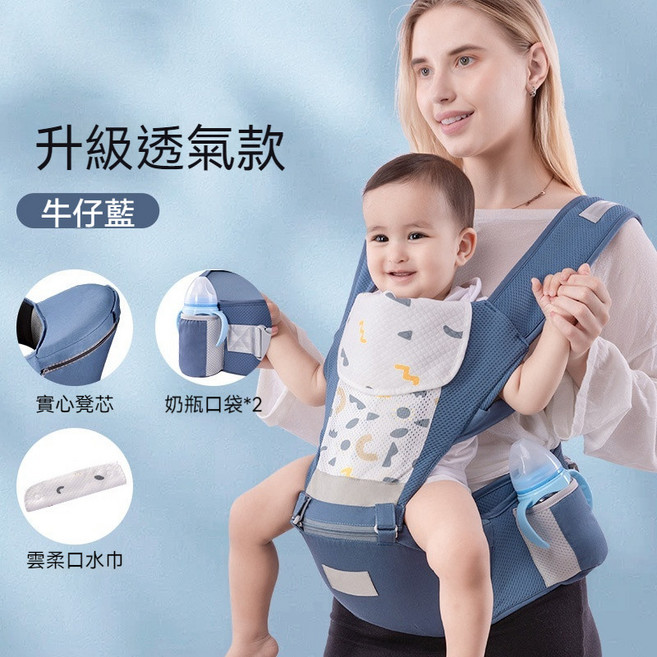 寶寶背帶 寶寶腰凳 嬰兒揹帶, q2022腰凳-實心款天空藍+口水巾