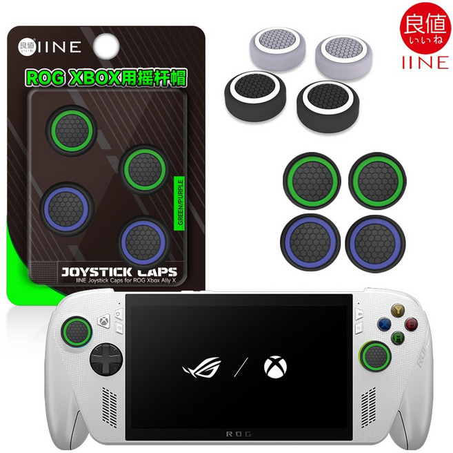 스팀덱 스틱커버 이이네 라인 ROG XBOX Ally 리전고 호환, 블랙 그레이