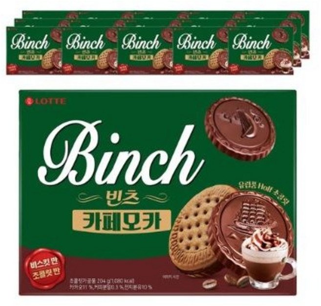 롯데제과 빈츠 카페모카, 204g, 4개