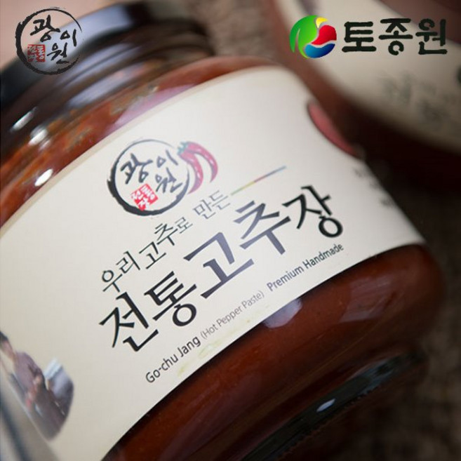 토종원 전통고추장 900g 물맑은 양평 용문산, 1개