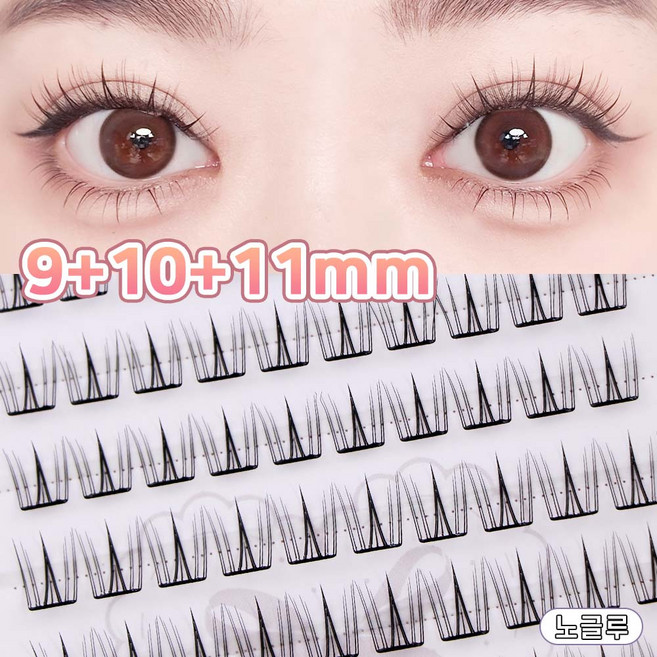 WooBerry 노글루 가닥속눈썹 자연스러운 포인트 9+10+11mm 풀이 필요없는 아이래쉬 대용량 100PCS, 1개, 블랙