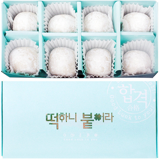 벅스웨이 떡하니합격세트 8구(백), 1개, 480g