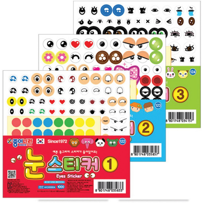 종이나라 세상의 모든 스티커 총집합 학습준비물 교재용 데코용 여기서 한방에 끝, 1000 눈스티커 눈2