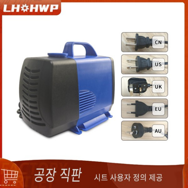 CNC 레이저 타각기 다기능 냉각 공구 수중 워터 펌프 80W 3.5M 3500L/H IPX8 220V 스핀들