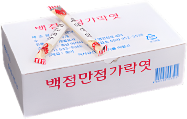 서해안 백점만점 가락엿, 20g, 100개