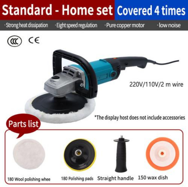 광택기 1600W 220V 전기 폴리 셔 기계 자동 연마 조절 속도 샌딩 왁싱 자동차 액세서리 Powewr 도구, 5) Package 1  EU