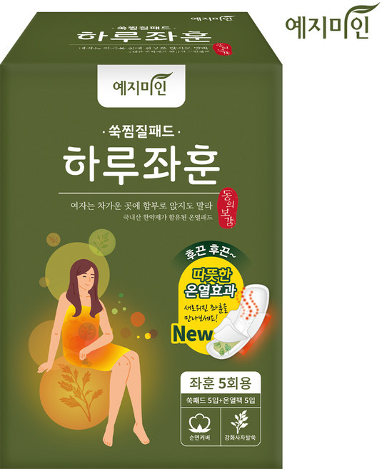 예지미인 쑥 찜질패드 하루좌훈 순면 생리대 날개형 5p, 1개