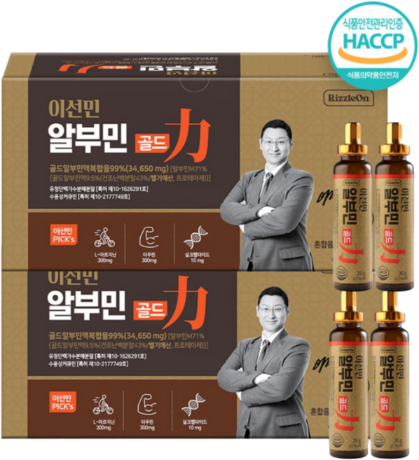 리즐온 이선민의 알부민 골드, 120개, 35g