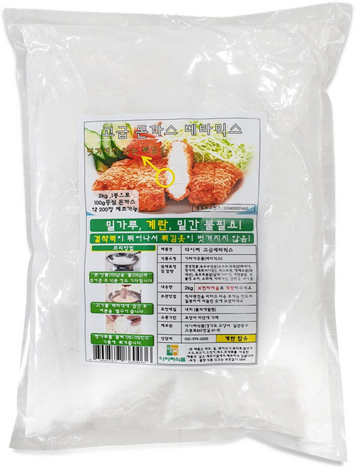 +다이찌식품 베타믹스 2kg (돈까스용)돈가스분말 튀김가루, 1개