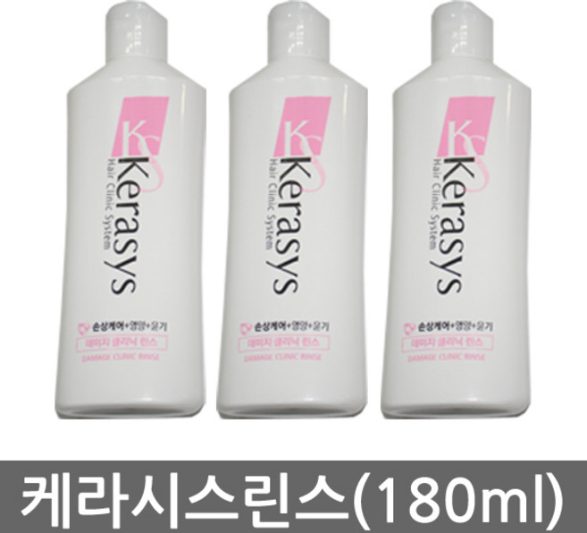케라시스 샴푸 린스 180ml 일회용샴푸 휴대용, 1개