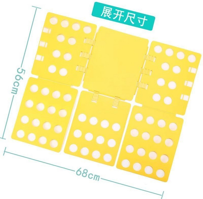 懶人疊衣板 大號 衣服收納整理架, 1個, 成人款【折疊款杏葉黃】