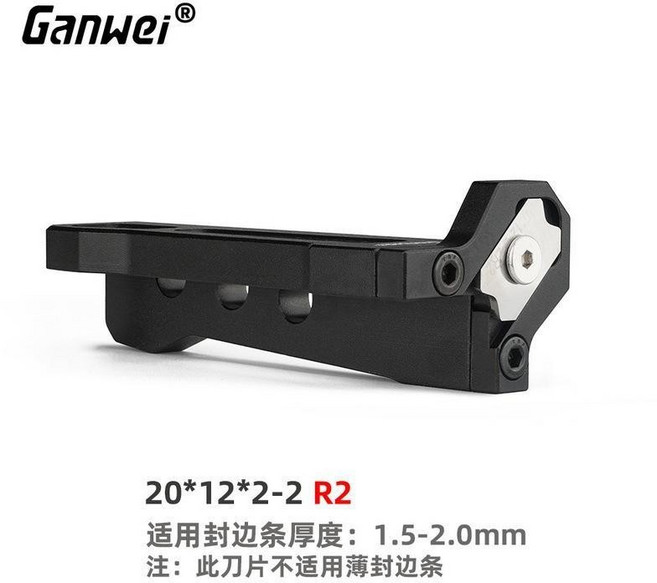 【五金工坊 開發票】新款木工修邊機 手動圓弧修邊器 木板倒角器 刮木板毛刺修邊精品熱銷, 1個, 封邊條圓弧修邊器R2刀片