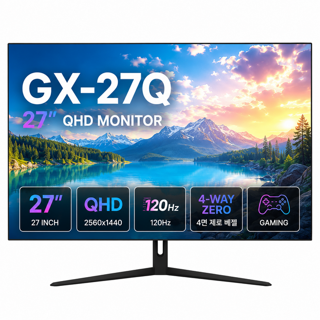27인치 QHD 120Hz 게이밍 모니터 4면 베젤리스 무결점 모니터, GX27Q, 68cm