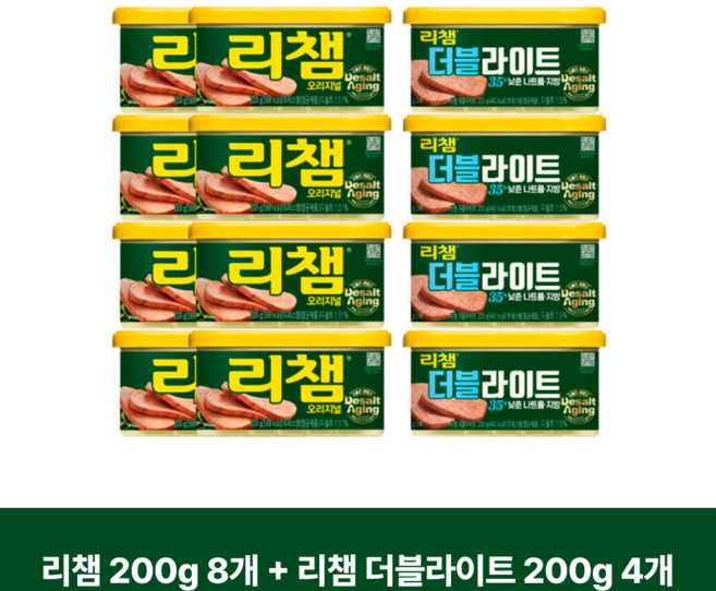 리챔 오리지널 200g 8캔 + 리챔 더블라이트 200g 4캔 총 12개, 단일구성