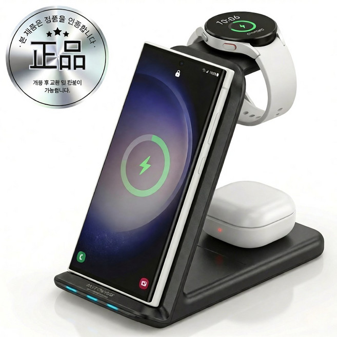 쿠미프 초고속 3 in 1 무선 충전기 갤럭시 아이폰 호환, 1개, 다크 블랙