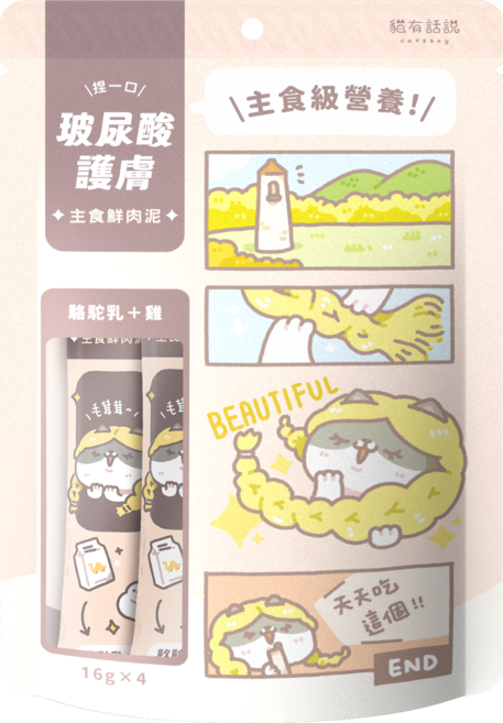貓有話說 catsay 玻尿酸護膚 主食鮮肉泥 貓用主食肉泥 貓用主食肉泥條 駱駝乳+雞, 16g, 4, 酪梨乳+雞