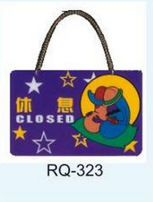 RQ 休息中 掛牌, 1個, 休息 RQ-323, 休息