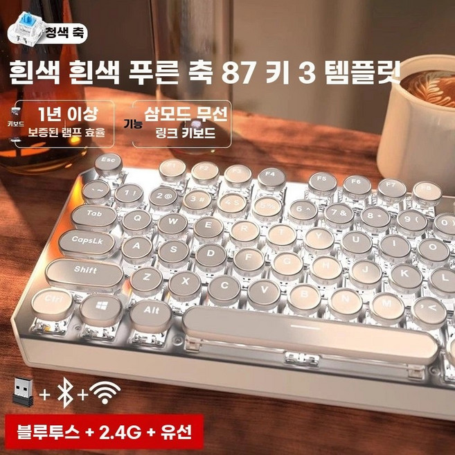 무선 게이밍 키보드 기계식 핫스왑 pro 독거미 ZH870 LED F87, A. 지원, O. 실버화이트 블루 87키
