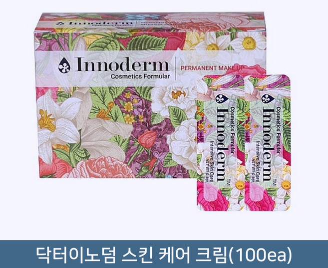 뷰티퀸코리아 닥터 이노덤 코스메틱 포뮬러 스킨 케어 크림(100개입), 100개