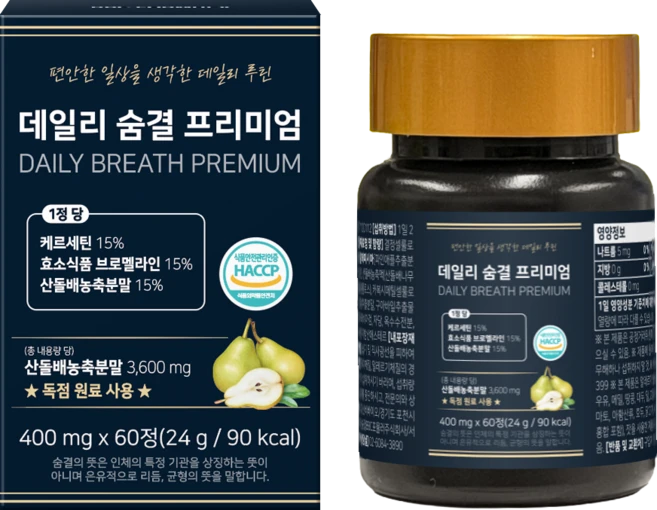 BBC포뮬러 데일리 숨결 프리미엄 산돌배 퀘르세틴 브로멜라인, 1개, 60정 - 쿠팡