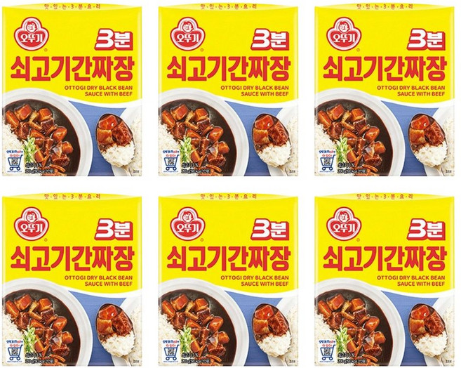 오뚜기 3분 쇠고기 간짜장