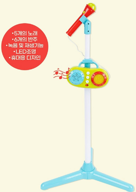 CO 유아 어린이 뮤직 스탠드 마이크 녹음가능 장난감 노래방 마이크 어린이용 멜로디 완구, 색상랜덤, 1개
