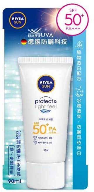 NIVEA SUN 淨白水凝乳 SPF 50+ PA+++ 德國防曬科技, 1件, 90ml