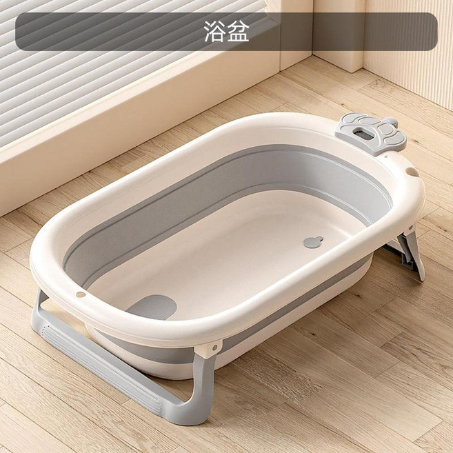 LWWYAREA 嬰兒可折疊浴盆 寶寶可坐可躺 家用新生兒浴桶, 不感溫皇冠浴盆