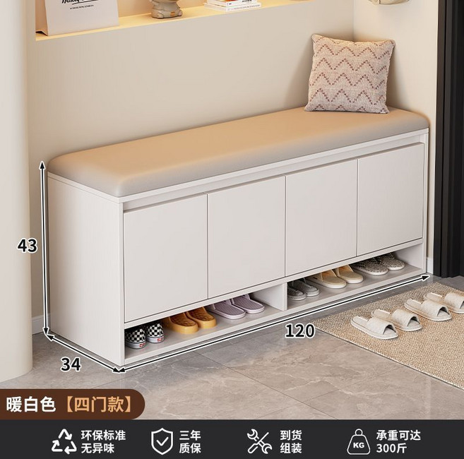 換鞋凳 玄關鞋櫃 門口收納 穿鞋椅 鞋架, 1個, 白色 暖 四門款 120 x 34 x 43cm 軟包坐墊