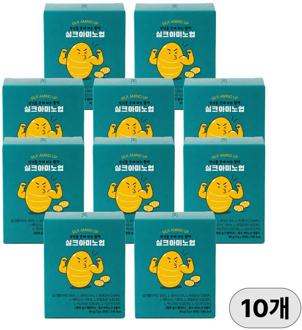 실크아미노산 실크아미노업 실크 파우더 단백질 영양제 필수아미노산 로이신 류신, 10박스, 90g