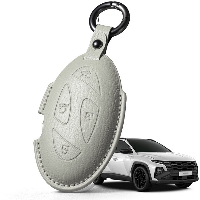 프리미엄 고급 산양가죽 스마트키케이스 / 현대 더 뉴 투싼 NX4 (2023.12-2026) 호환 / 키홀더 키커버 감성 키보호케이스, 5버튼, 베이지