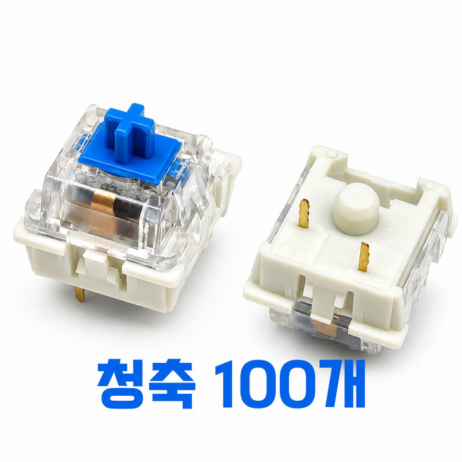 3위 - 키캡 클릭커 키링 부자재 기계식 키보드 교체용 스위치 DIY 부품, 100개, 청축