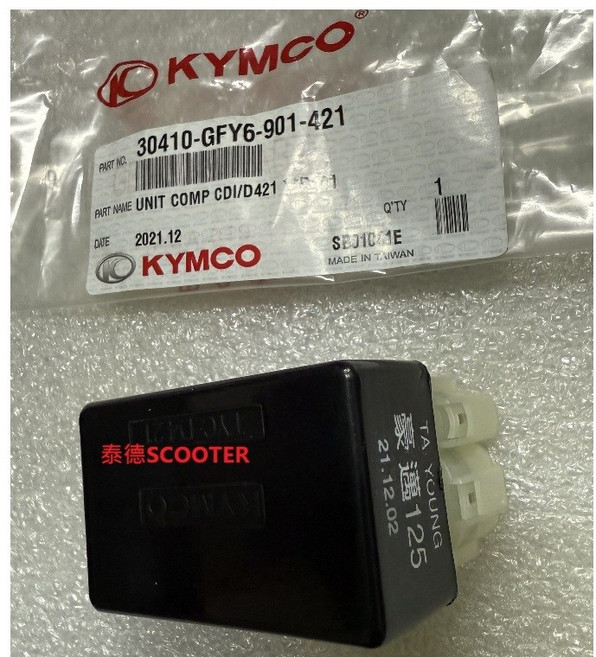 光陽 豪邁 CDI 點火控制器 30410-GFY6-901-421, 1個