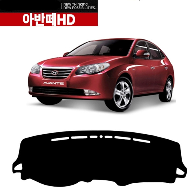 [현대자동차] 아반떼HD[수납무] 호환논슬립 일반 벨벳 대쉬보드커버 대시보드커버, 아반떼HD[수납무]/일반-대쉬보드, 현대-블랙/레드라인