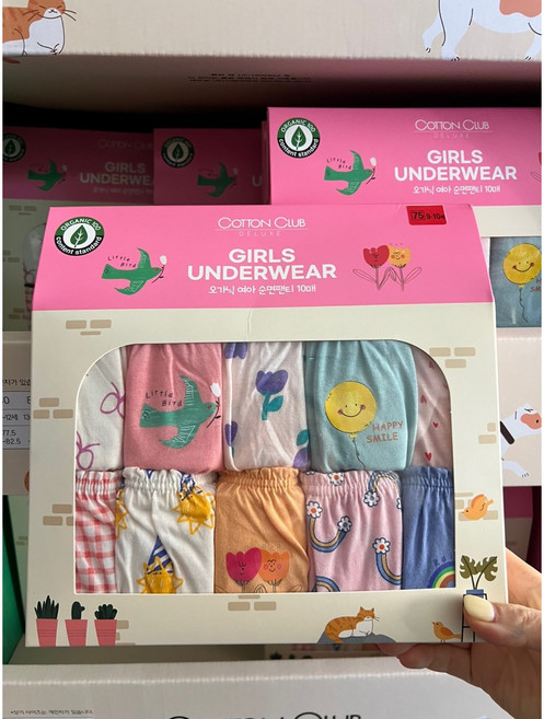 코튼클럽 오가닉 여아 남아 주니어팬티 순면팬티 10매 핑크박스 초록박스 코스트코