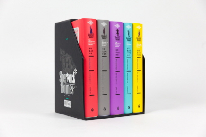 셜록 홈스 전집 단편집 세트(전5권), 엘릭시르, 아서코난도일